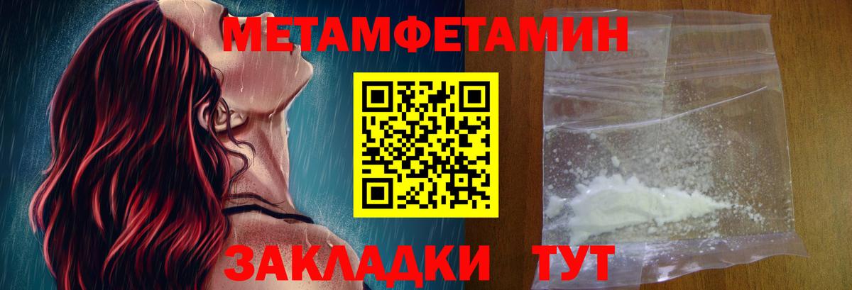 Оренбург  Amphetamine VHQ  Амфетамин  Вход с VPN 