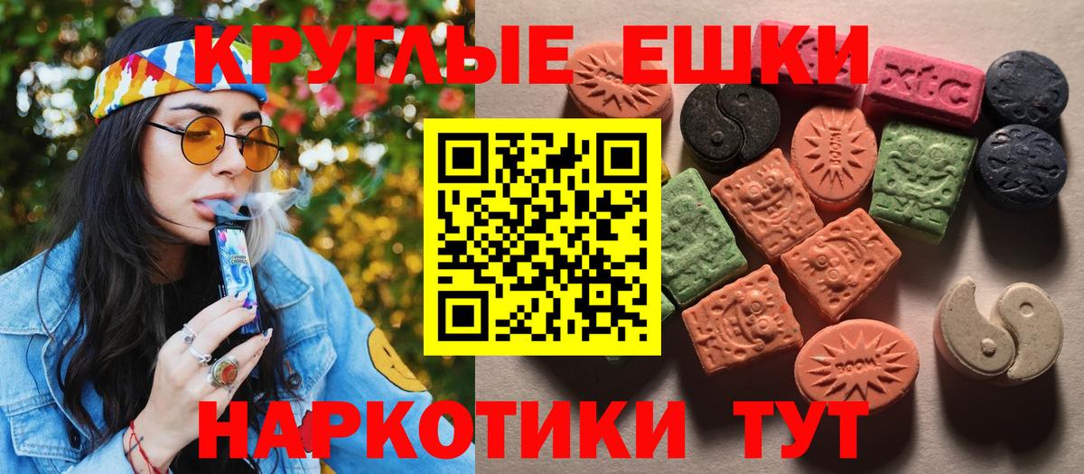 Оренбург  ЭКСТАЗИ 99%  ЭКСТАЗИ Philipp Plein  Вход с VPN 