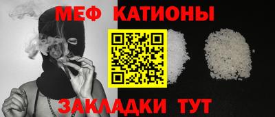 альфа пвп Славянск-на-Кубани