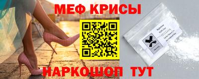 эйфоретик Славгород