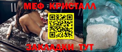 альфа пвп Славянск-на-Кубани