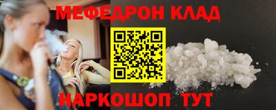 гидропоника Сланцы