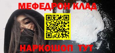альфа пвп Славянск-на-Кубани