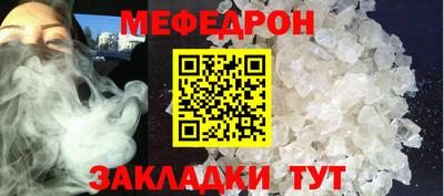 эйфоретик Славгород