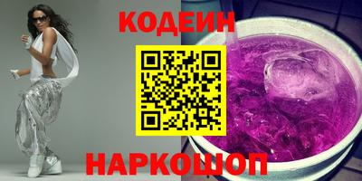 эйфоретик Славгород