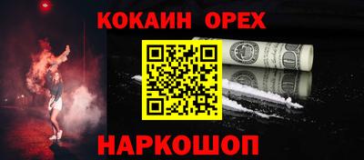 гидропоника Сланцы