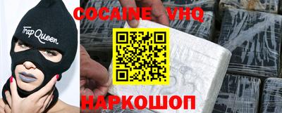 альфа пвп Славянск-на-Кубани