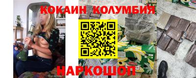 гидропоника Сланцы