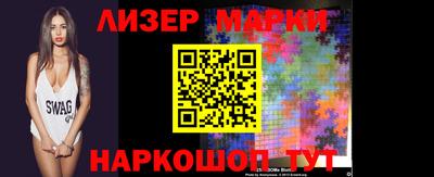 эйфоретик Славгород