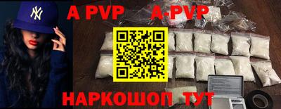 эйфоретик Славгород