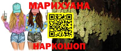 альфа пвп Славянск-на-Кубани
