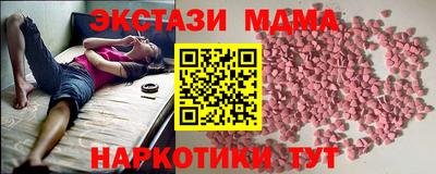 эйфоретик Славгород