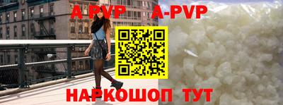 эйфоретик Славгород