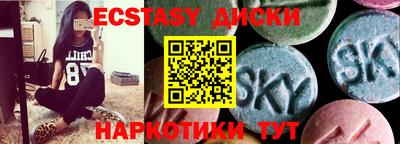 молекула духа Среднеуральск