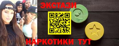 эйфоретик Славгород