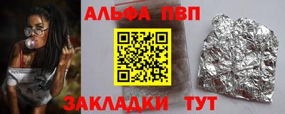гидропоника Сланцы
