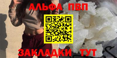 гидропоника Сланцы