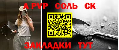 гидропоника Сланцы