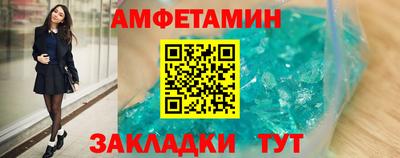 эйфоретик Славгород