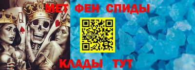 гидропоника Сланцы