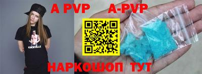 эйфоретик Славгород