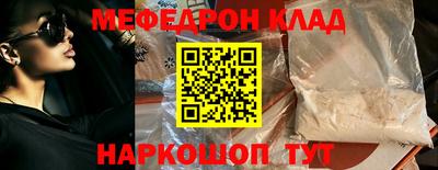 альфа пвп Славянск-на-Кубани