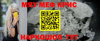 эйфоретик Славгород