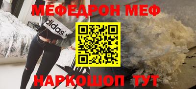 эйфоретик Славгород