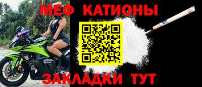 эйфоретик Славгород