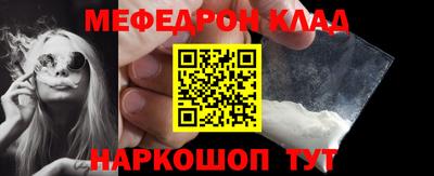 эйфоретик Славгород