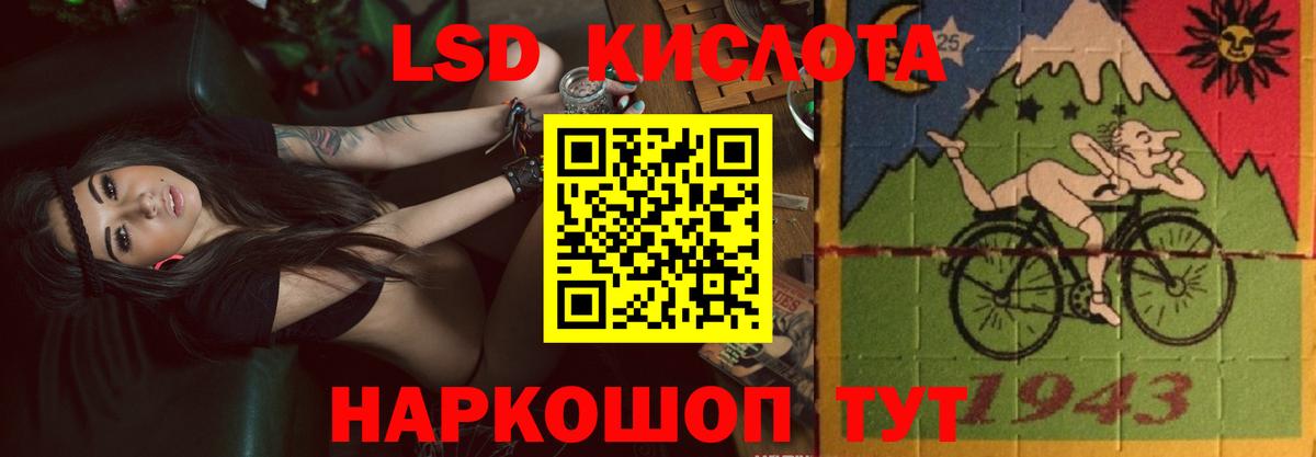 Оренбург  Лсд 25 экстази ecstasy  LSD-25 экстази  ЛСД экстази кислота  Вход с VPN 