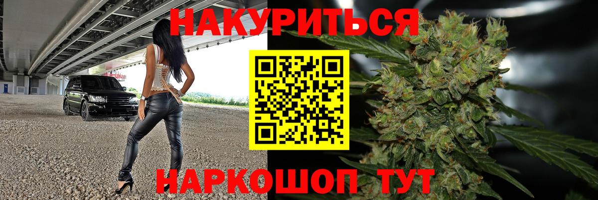 Шишки марихуана VHQ Оренбург